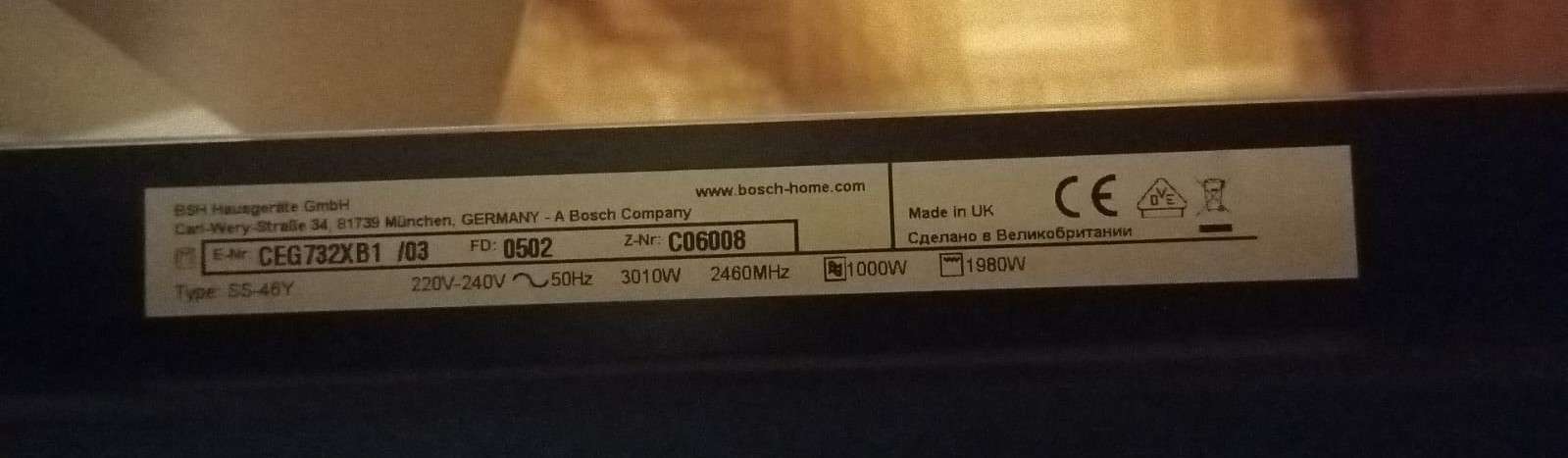 Вбудована мікрохвильова піч+Гриль Bosch CEG732XB1 2025 року 5 Вбудована мікрохвильова піч+Гриль Bosch CEG732XB1 2025 року — изображение 5