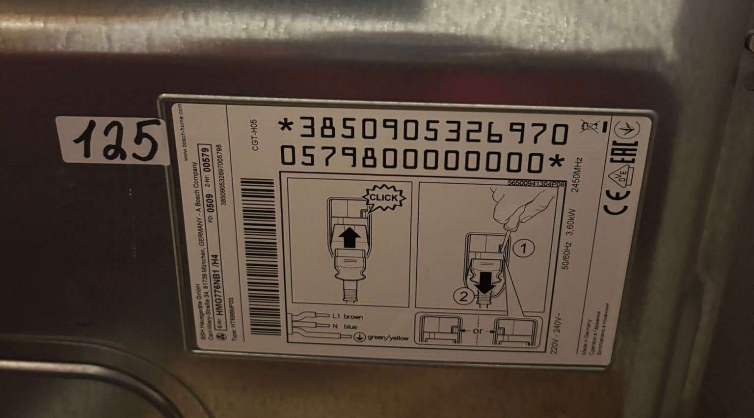 Вбудована духова шафа Bosch HMG776NB1/H4 2025 рік 3 Вбудована духова шафа Bosch HMG776NB1/H4 2025 рік — изображение 3