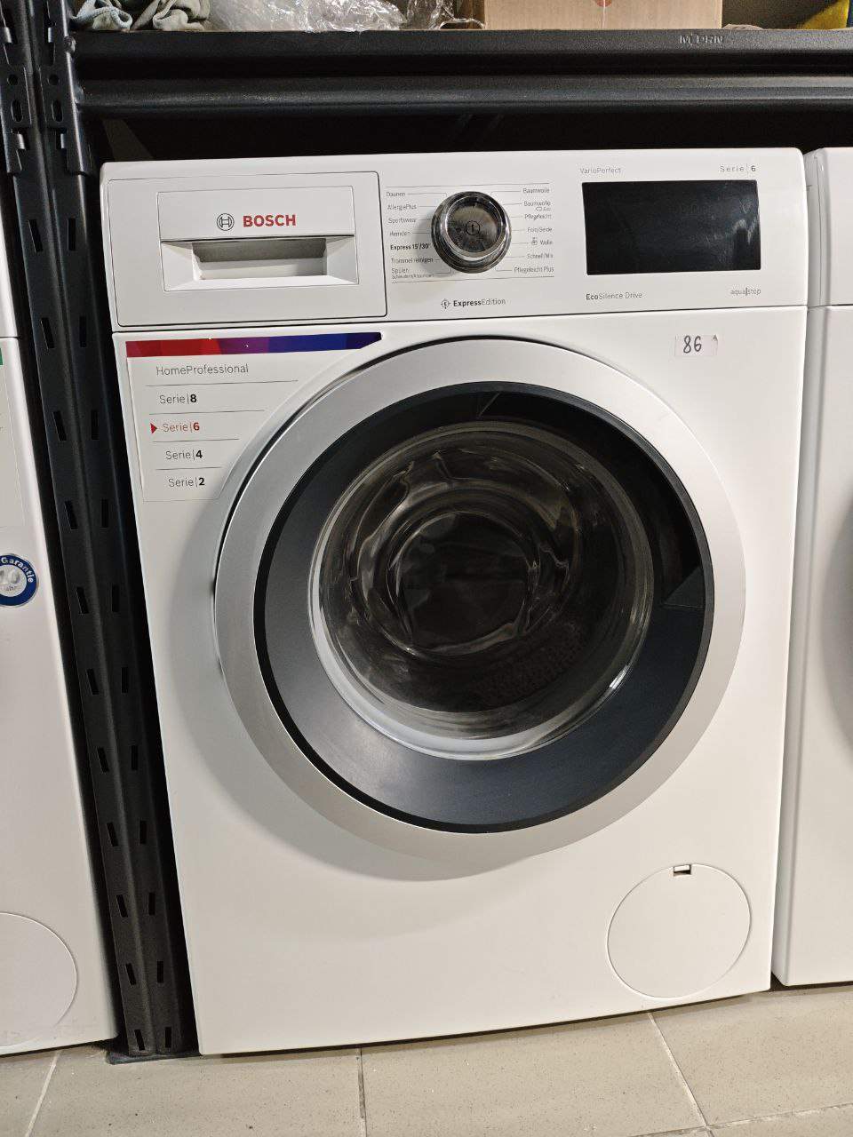 Пральна машина Bosch WAT285HO 1 Пральна машина Bosch WAT285HO